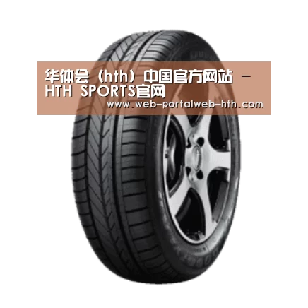 hth产品名称一