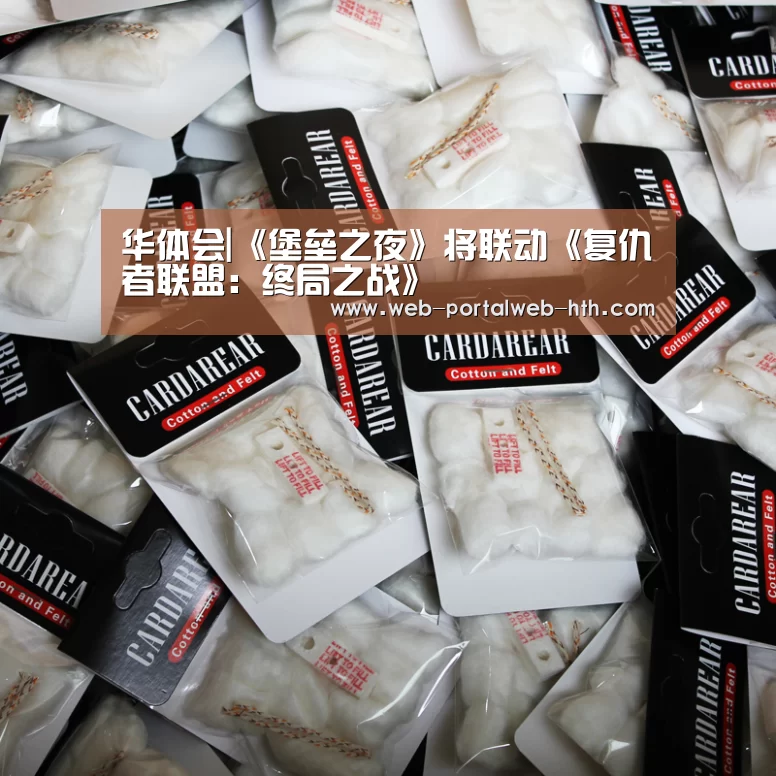 华体会|《堡垒之夜》将联动《复仇者联盟:终局之战》(图2) 华体会|《堡垒之夜》将联动《复仇者联盟:终局之战》(图2)