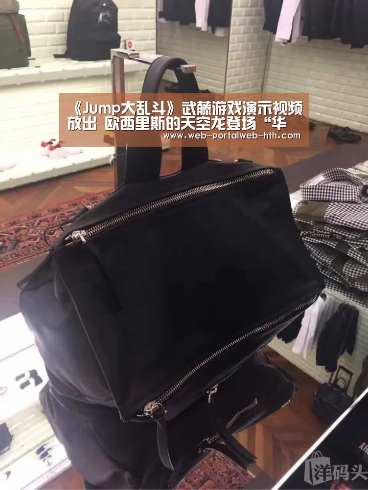 《Jump大乱斗》武藤游戏演示视频放出 欧西里斯的天空龙登场“华体会”(图3) 华体会app