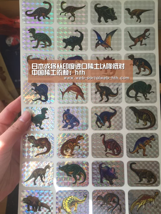 华体会