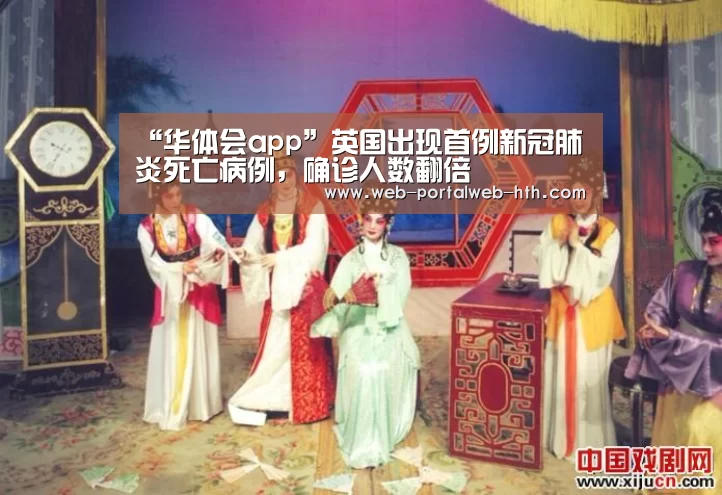 “华体会app”英国出现首例新冠肺炎死亡病例,确诊人数翻倍(图1) 华体会