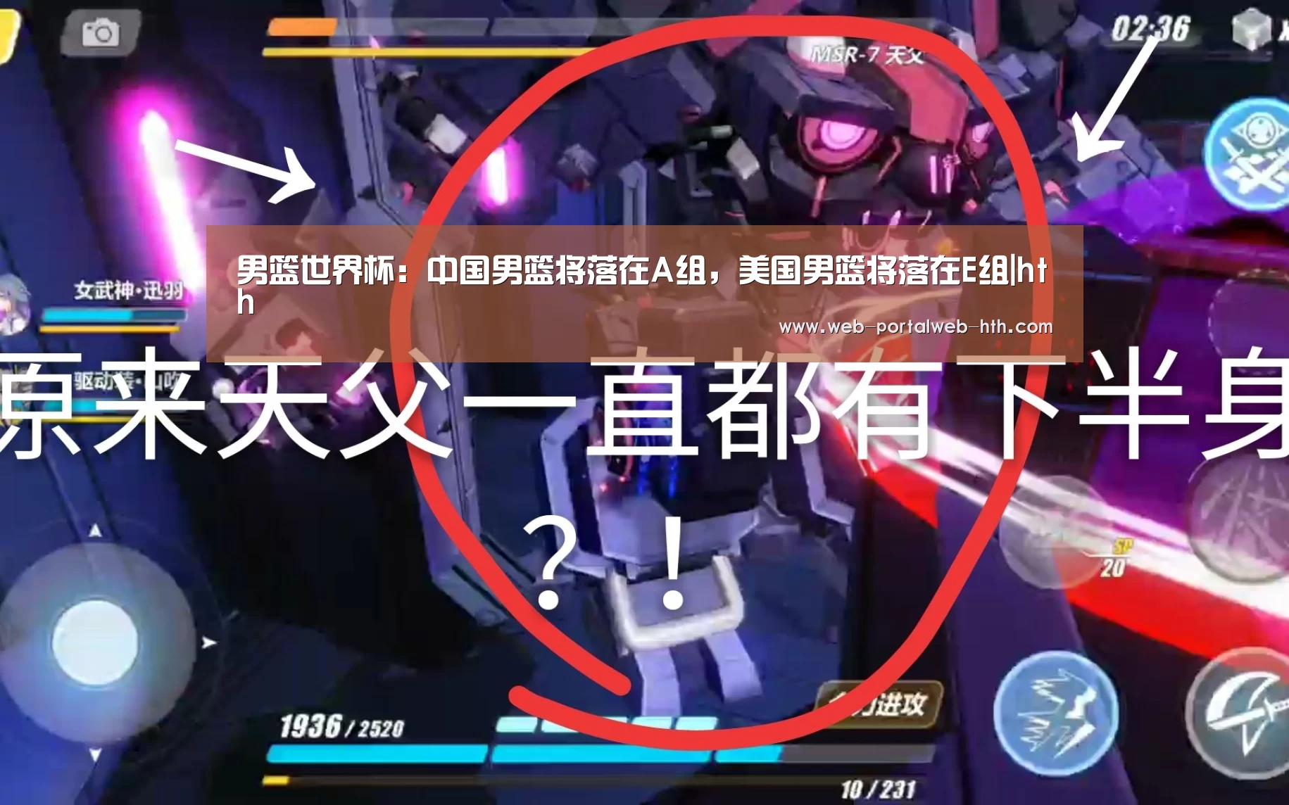 男篮世界杯：中国男篮将落在A组，美国男篮将落在E组|hth(图1)