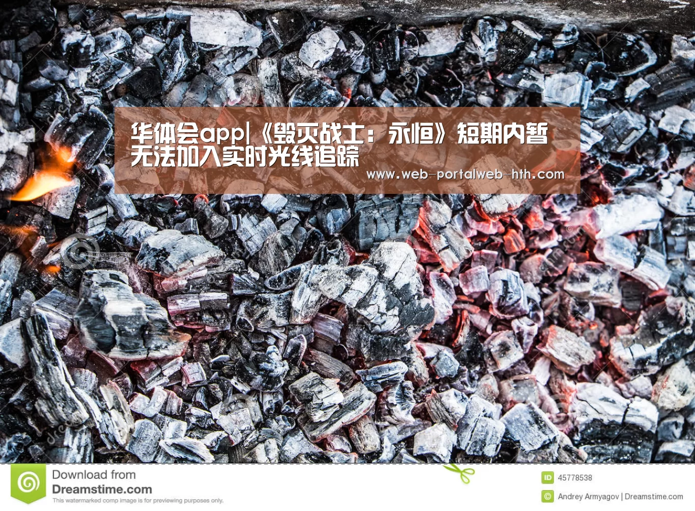 华体会app|《毁灭战士：永恒》短期内暂无法加入实时光线追踪(图1)