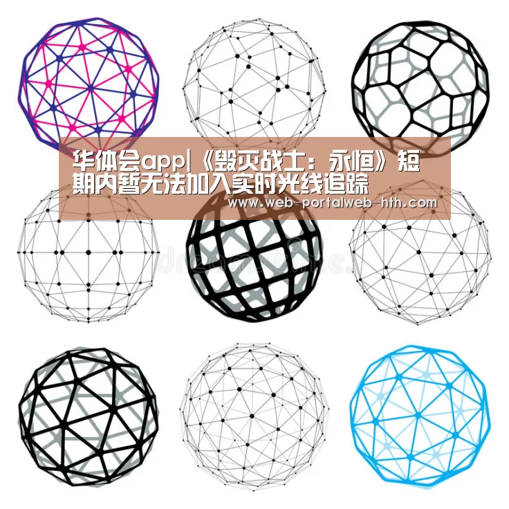 华体会