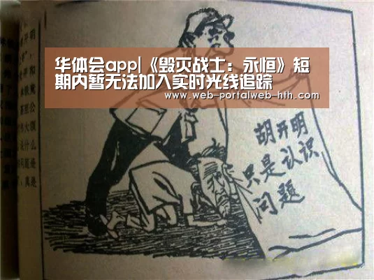 华体会app
