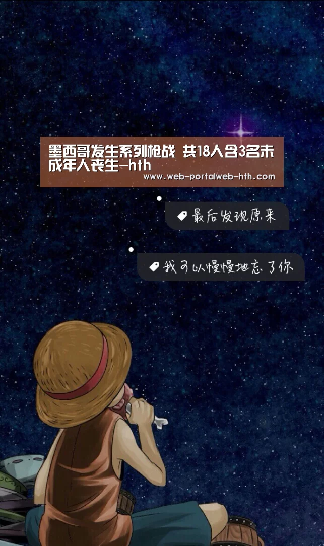 华体会app