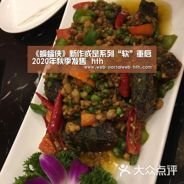 华体会