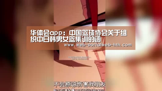 华体会
