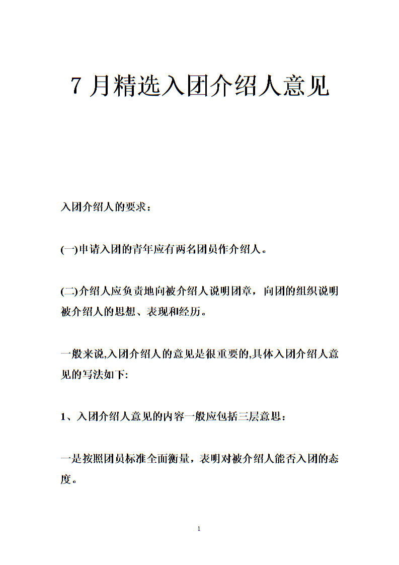华体会app