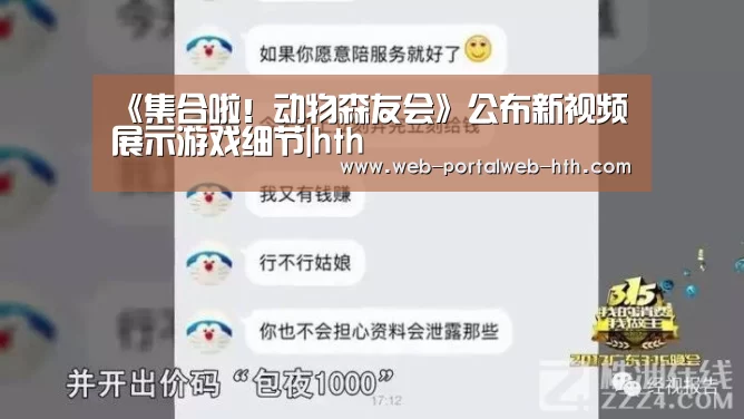 华体会