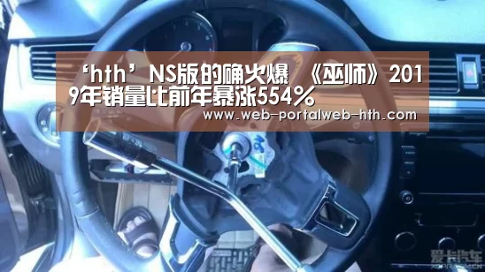 华体会