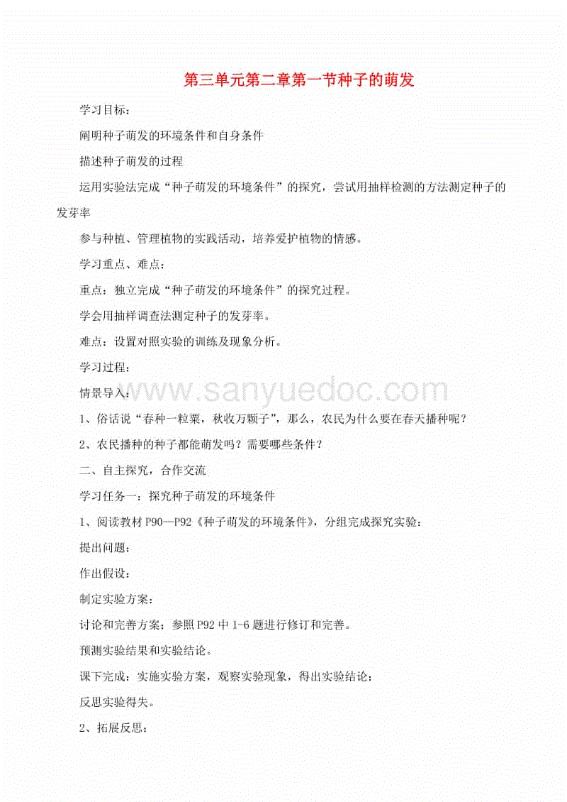 华体会app