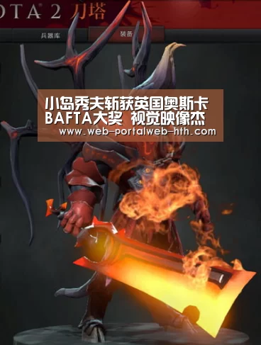 华体会