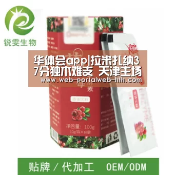 华体会app|拉米扎纳37分独木难支 天津主场107-111不敌广厦(图3) 华体会app