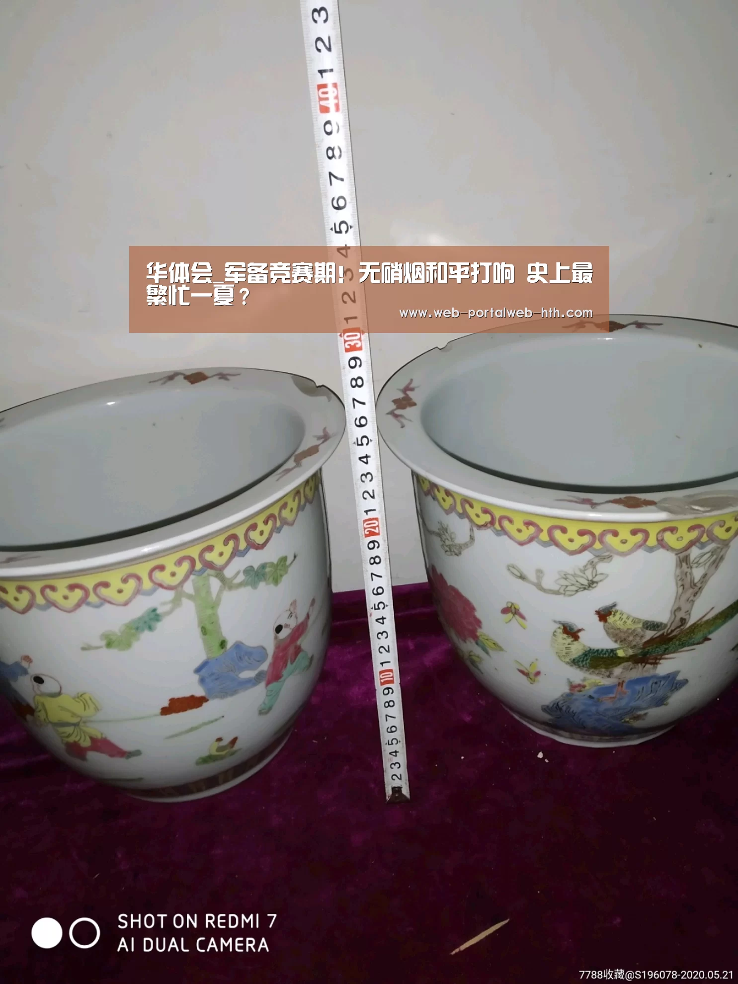 华体会_军备竞赛期!无硝烟和平打响 史上最繁忙一夏?(图1) 华体会