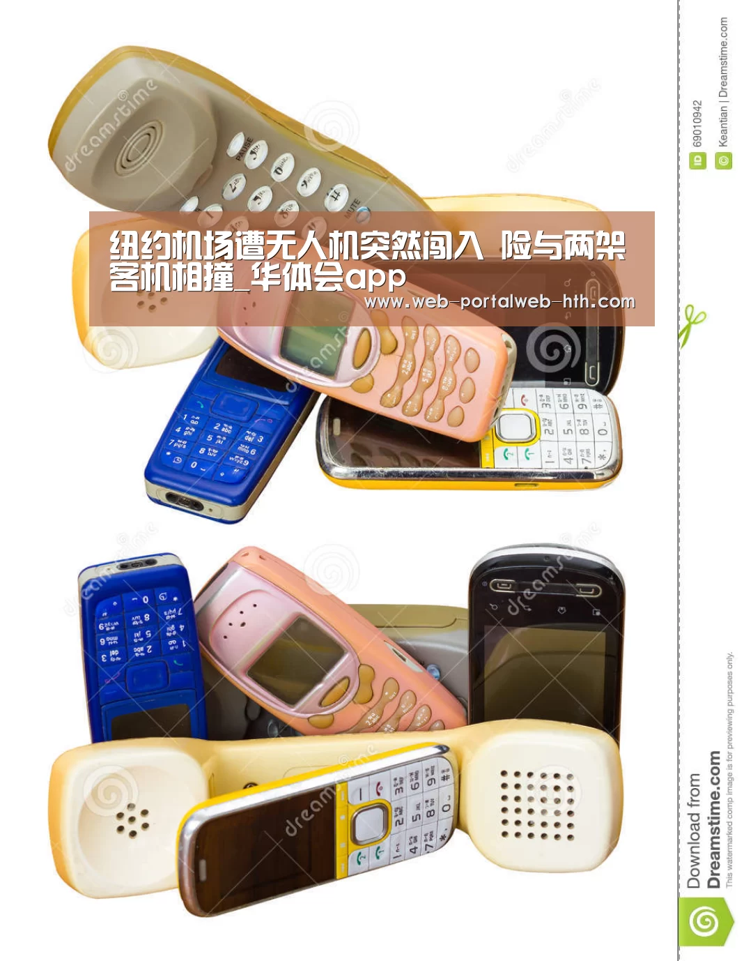 纽约机场遭无人机突然闯入 险与两架客机相撞_华体会app(图4) 纽约机场遭无人机突然闯入 险与两架客机相撞_华体会app(图4)
