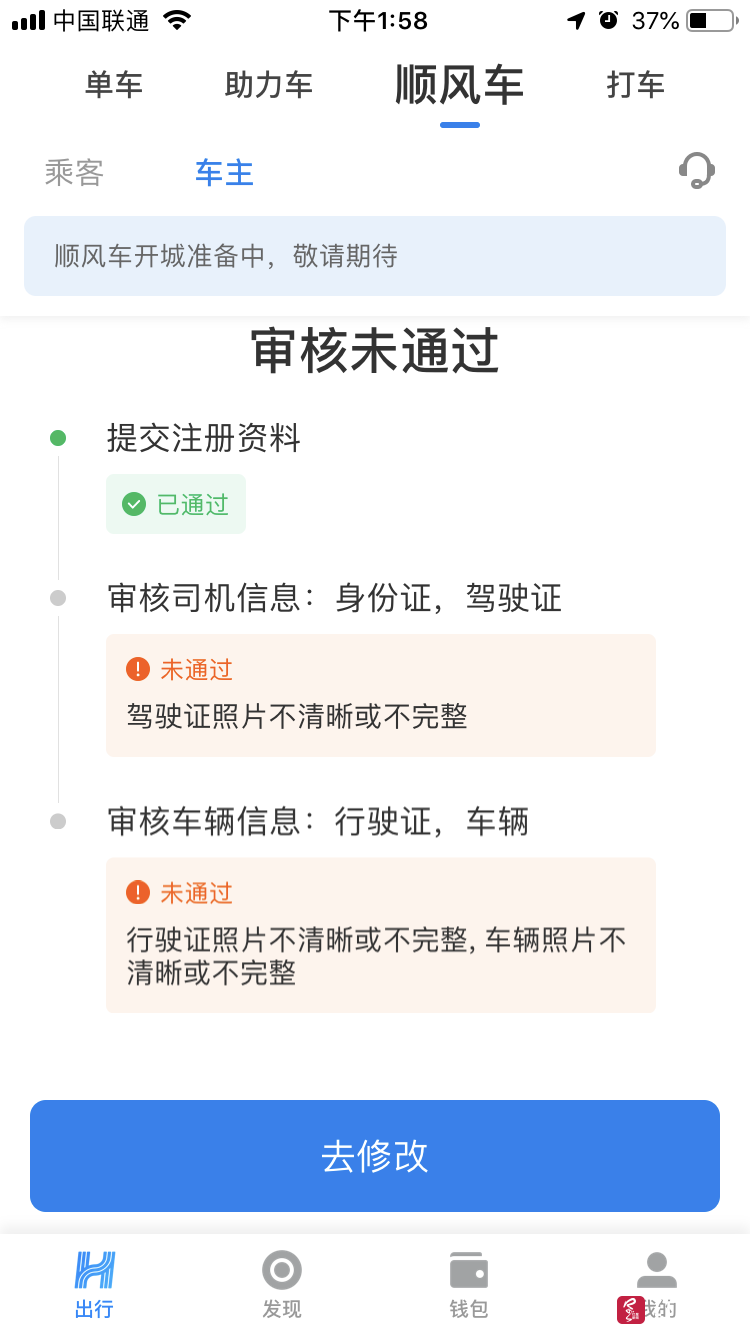 《钢翼少女》获得2020年Q1发行时间窗 新预告片展示:hth(图4) 《钢翼少女》获得2020年Q1发行时间窗 新预告片展示:hth(图4)
