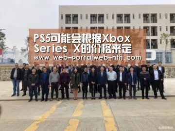 华体会