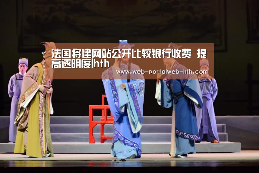 华体会app