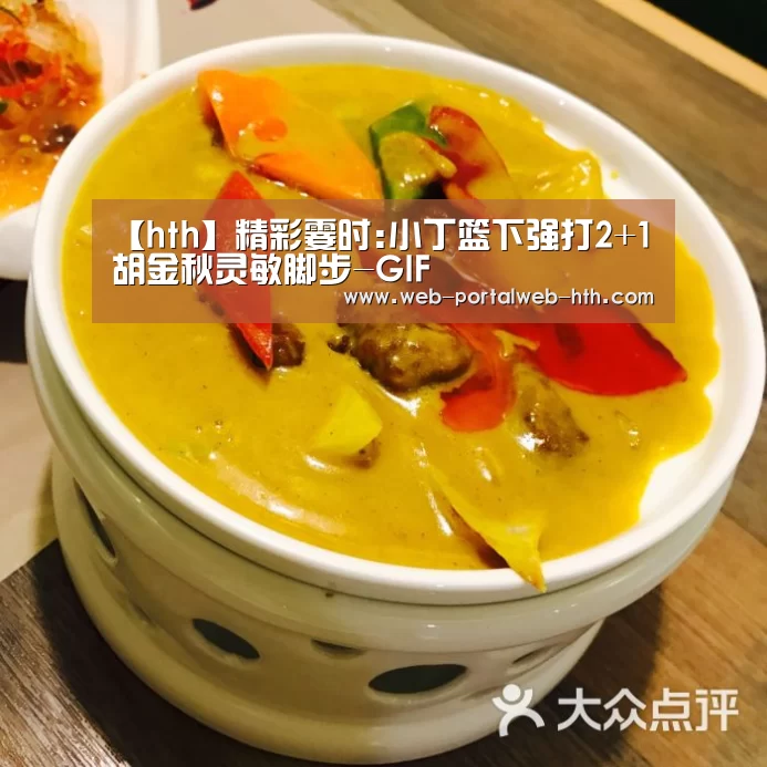 华体会app